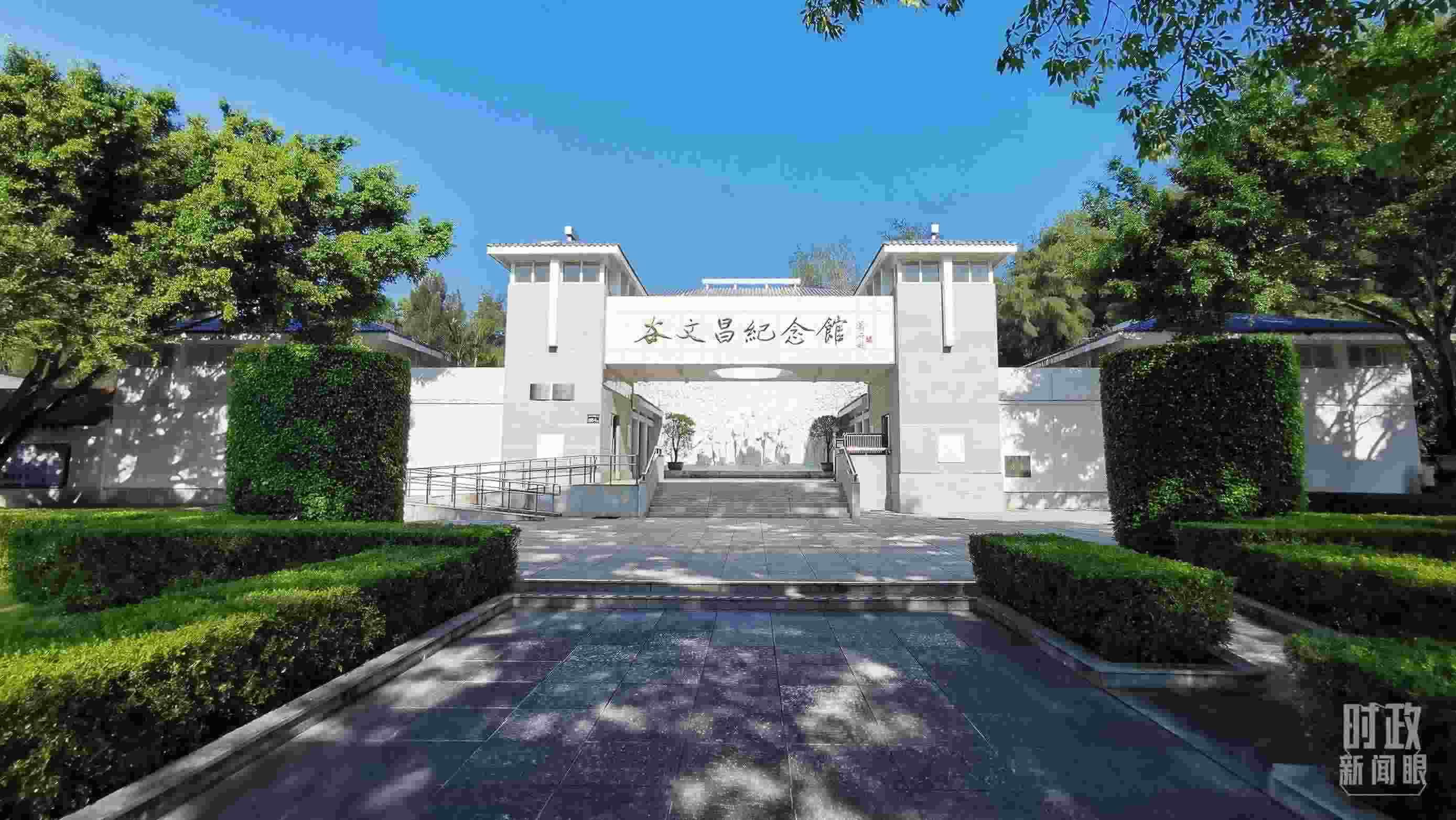 △谷文昌紀念館。（總臺央視記者范一鳴拍攝）