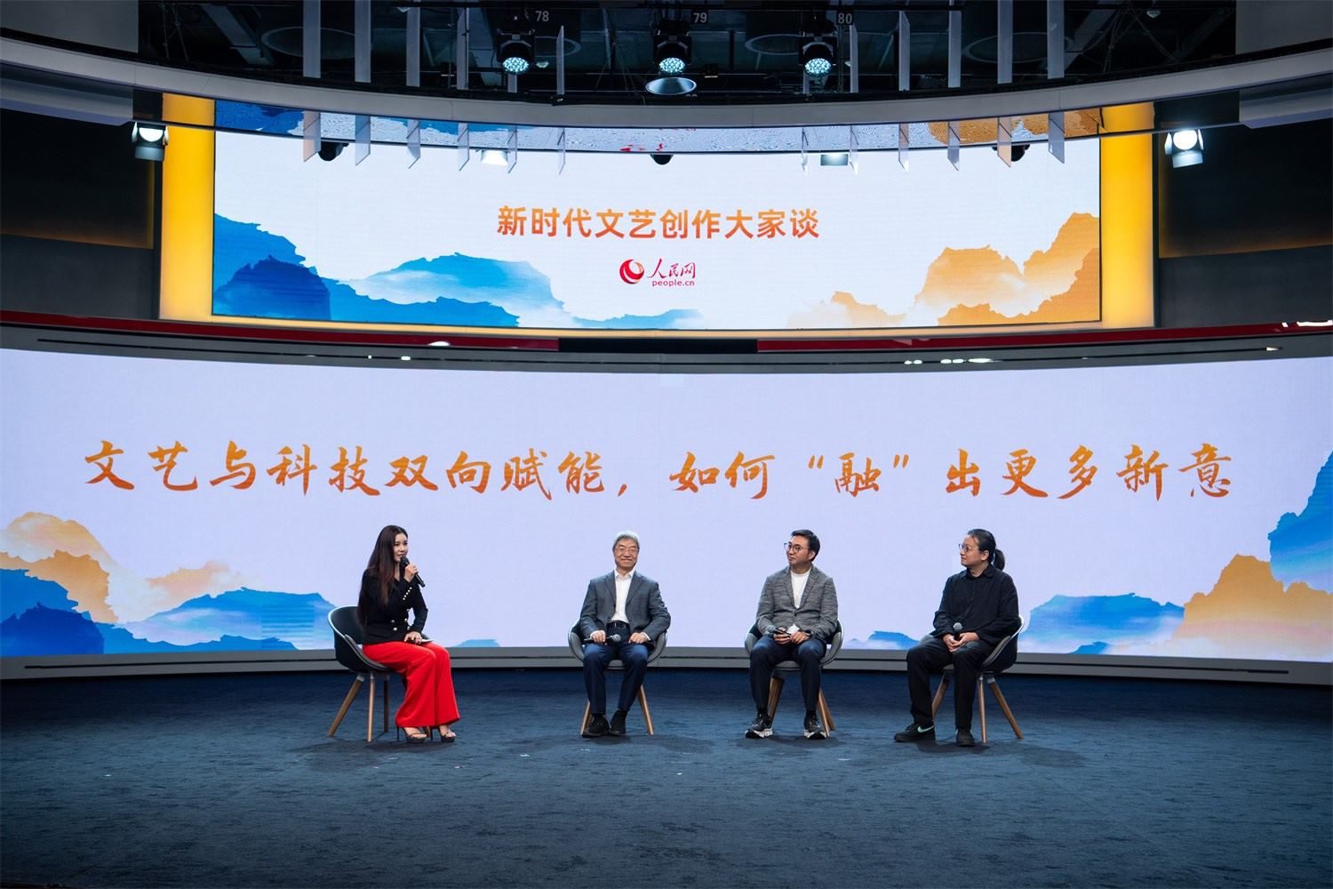 趙聲良、于洲、王志鷗與主持人李小萌對(duì)話。人民網(wǎng)記者 翁奇羽攝
