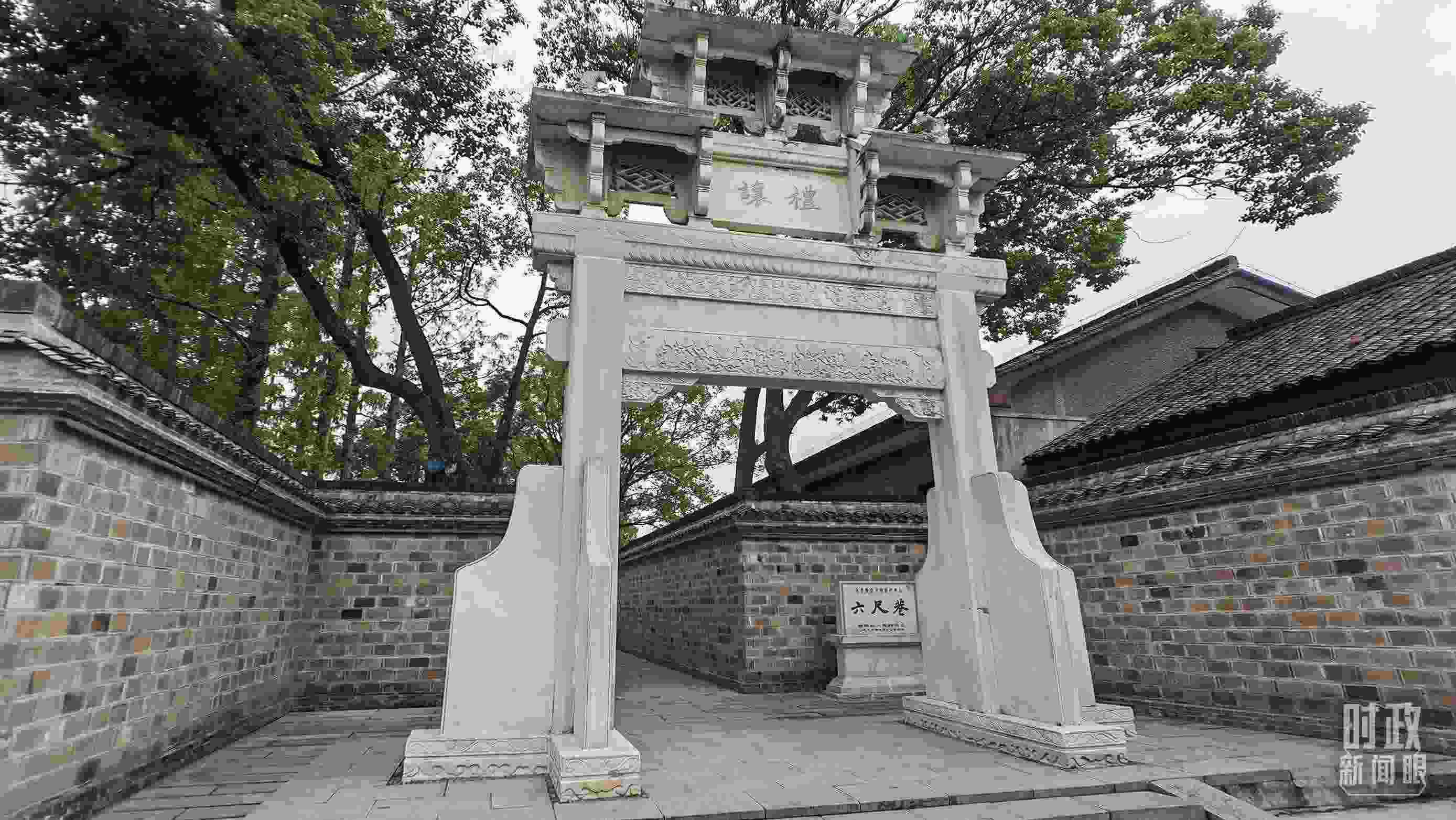 △六尺巷的“懿德流芳”和“禮讓”石牌坊。（總臺(tái)央視記者郭鴻、總臺(tái)央廣記者馬喆拍攝）