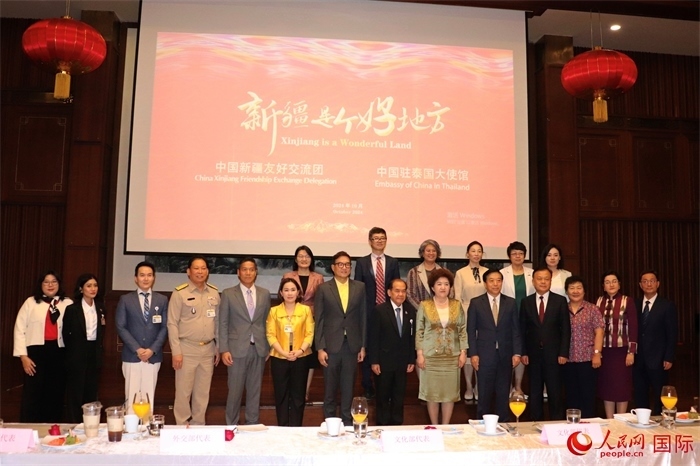 與會嘉賓合影。人民網實習生 姚欣可攝
