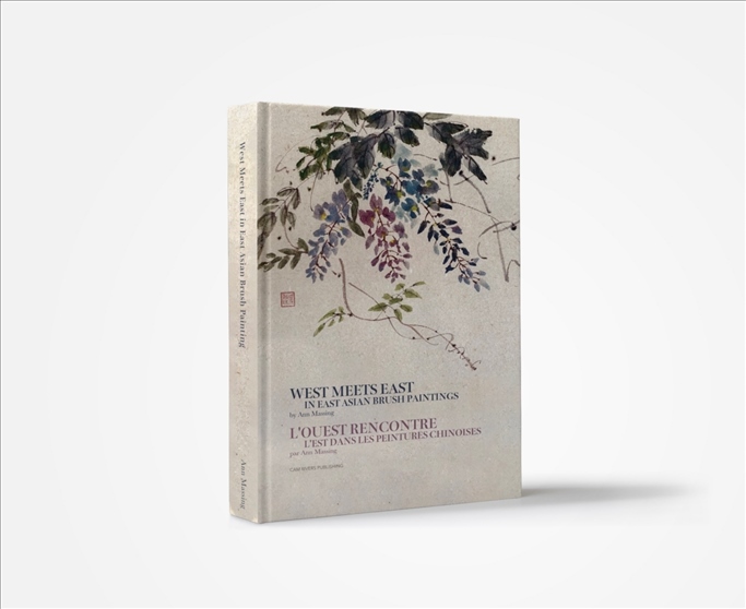 安·馬興作品《當(dāng)西方遇見東方—東亞毛筆畫》。圖片來源/睦野工作室