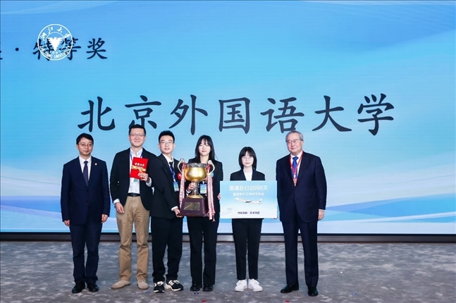 團(tuán)體賽特等獎(jiǎng)—北京外國(guó)語(yǔ)大學(xué)代表隊(duì)。浙江大學(xué)供圖