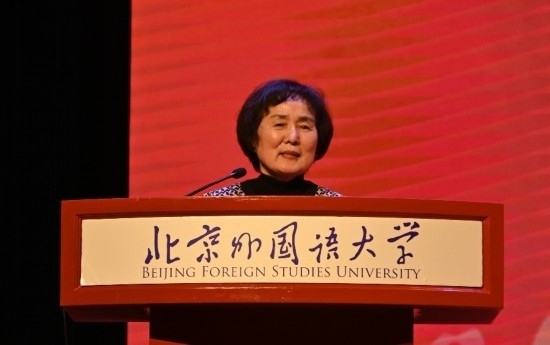 北京外國語大學(xué)亞洲學(xué)院朝鮮語專業(yè)成立30周年系列慶?；顒优e行