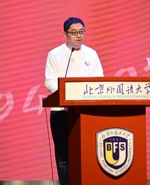 北京外國語大學(xué)亞洲學(xué)院朝鮮語專業(yè)成立30周年系列慶?；顒优e行