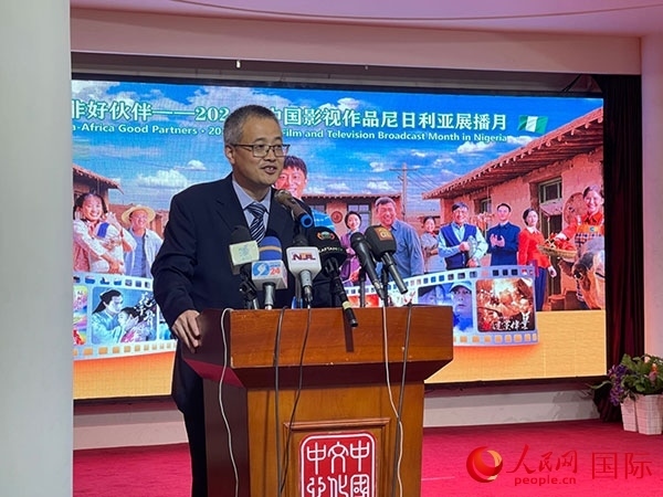 四達時代集團尼日利亞公司首席執(zhí)行官王晉講話。人民網(wǎng)記者 姜宣攝
