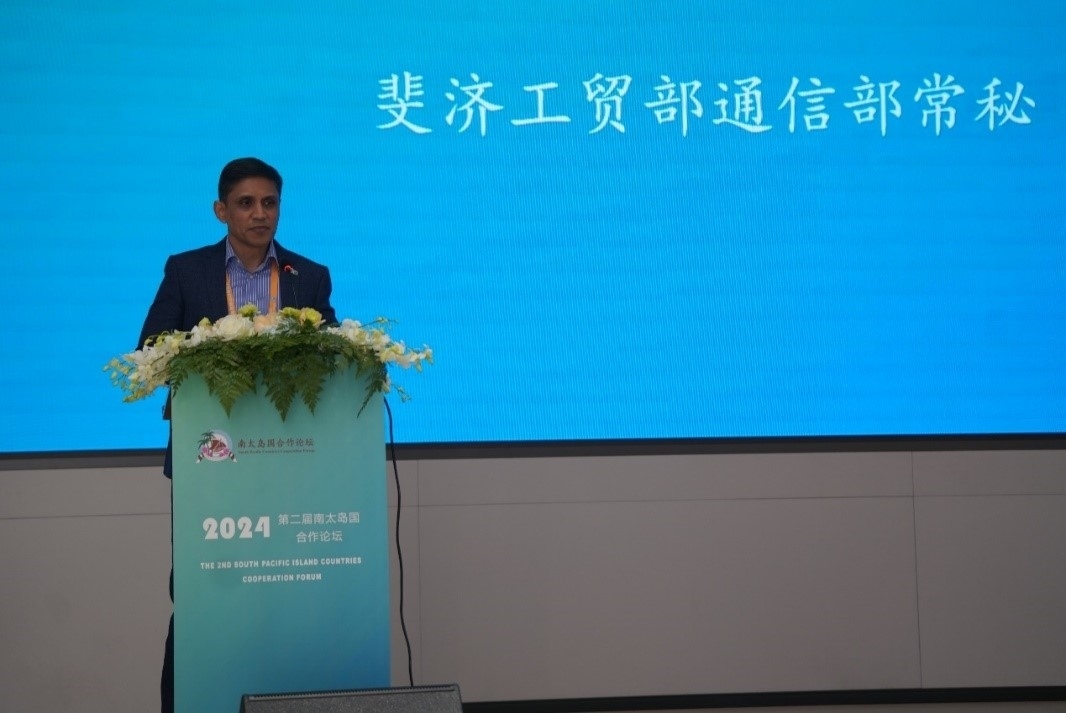 斐濟貿(mào)易合作、中小微企業(yè)和通信部常務(wù)秘書沙欣·阿里致辭（主辦方供圖）