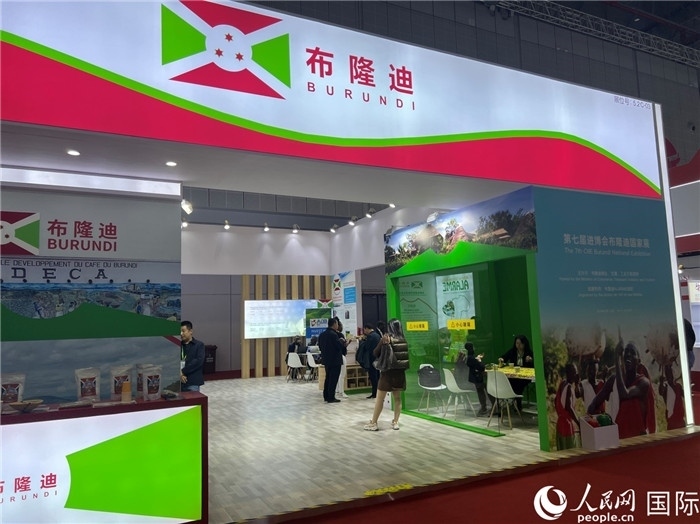 圖為11月6日拍攝的第七屆中國國際進(jìn)口博覽會(huì)布隆迪館。人民網(wǎng) 艾里士攝