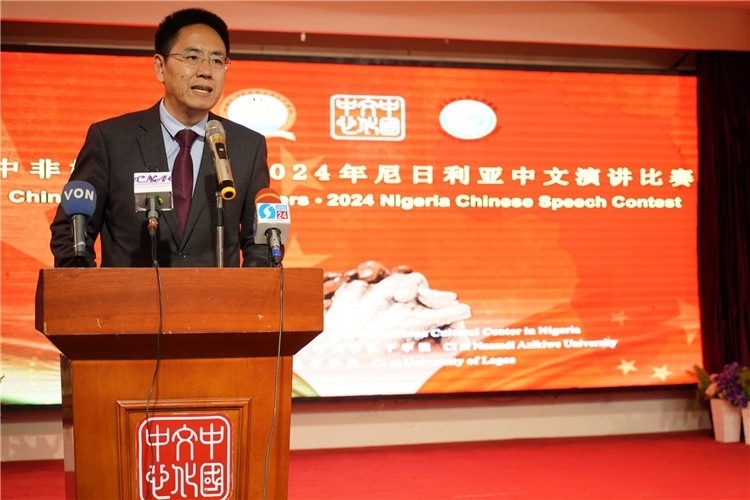中國駐尼日利亞大使館文化參贊兼尼日利亞中國文化中心主任楊建興致辭。尼日利亞中國文化中心供圖