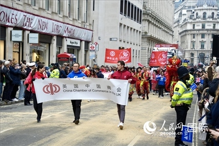 倫敦金融城市長就職巡游 英國中國商會(huì)游行隊(duì)伍 吳若鳴攝