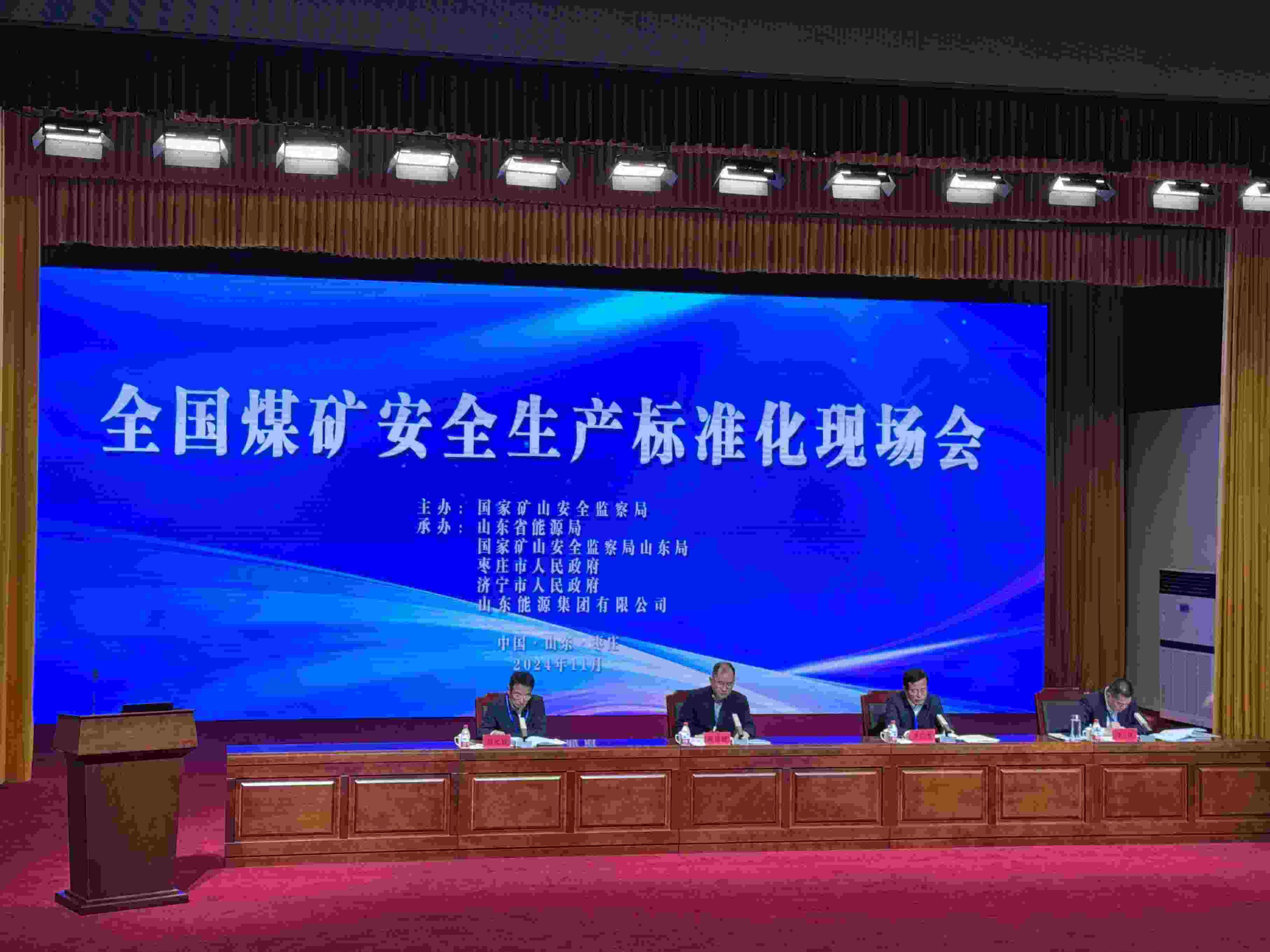 全國煤礦安全生產(chǎn)標(biāo)準(zhǔn)化現(xiàn)場會(huì)。人民網(wǎng)記者 郝萍攝