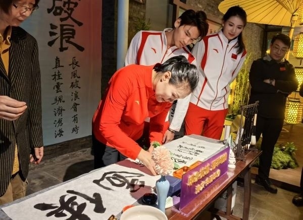 奧運(yùn)冠軍體驗(yàn)書法鈐印。 人民網(wǎng)記者 楊磊攝