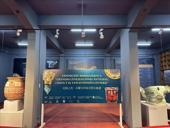 2024年11月，在秘魯庫斯科印加博物館舉行的“太陽之光：古蜀與印加文明互鑒展”。本報記者 張朋輝 攝