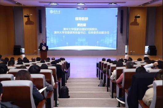 清華大學(xué)國家治理研究院院長、清華大學(xué)黨委原常務(wù)副書記、校務(wù)委員會(huì)副主任姜?jiǎng)僖罗o。供圖單位：清華大學(xué)國家治理研究院