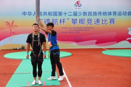 11月23日，工作人員為上海隊選手付樂樂（左）系安全繩。新華社記者 楊植森 攝