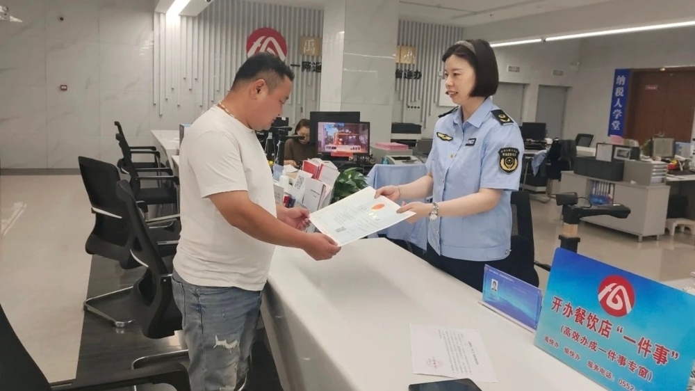 企業(yè)主在開辦餐飲店“一件事”窗口辦理相關(guān)手續(xù)。安徽省數(shù)據(jù)資源管理局供圖