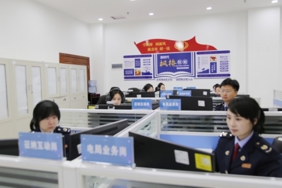 凱里市稅務局線上集約處理中心。姜潤靜攝