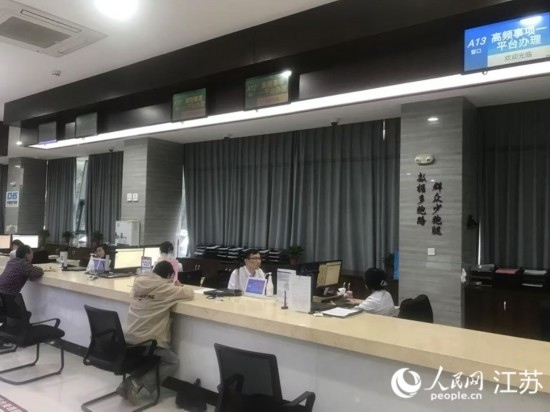 像這樣的“高頻事項一平臺”辦理專窗，正在江蘇各地基層便民服務中心鋪開。人民網(wǎng) 俞楊攝