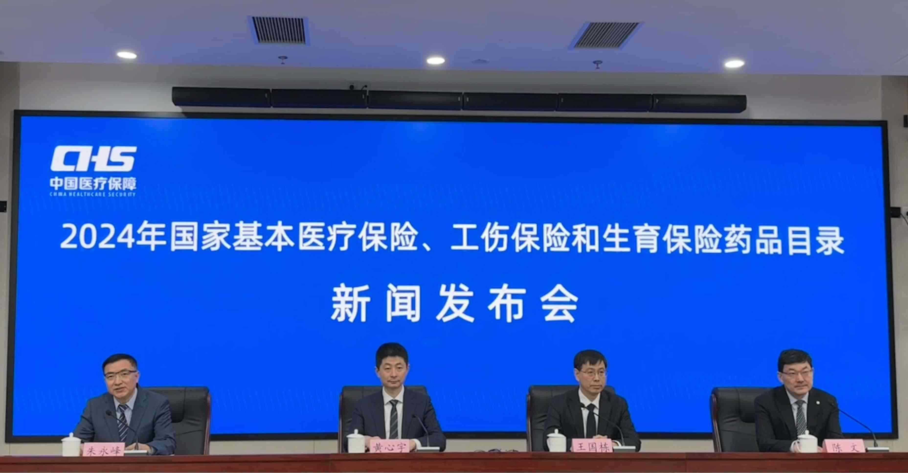 發(fā)布會(huì)現(xiàn)場(chǎng)。人民網(wǎng) 陳子源攝