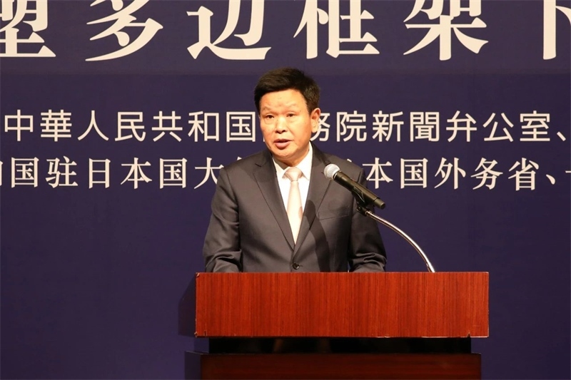 中央宣傳部副部長、國務(wù)院新聞辦公室主任莫高義發(fā)表主旨演講。主辦方供圖