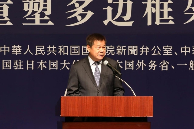 中國外文局局長杜占元代表中方主辦方發(fā)言。主辦方供圖