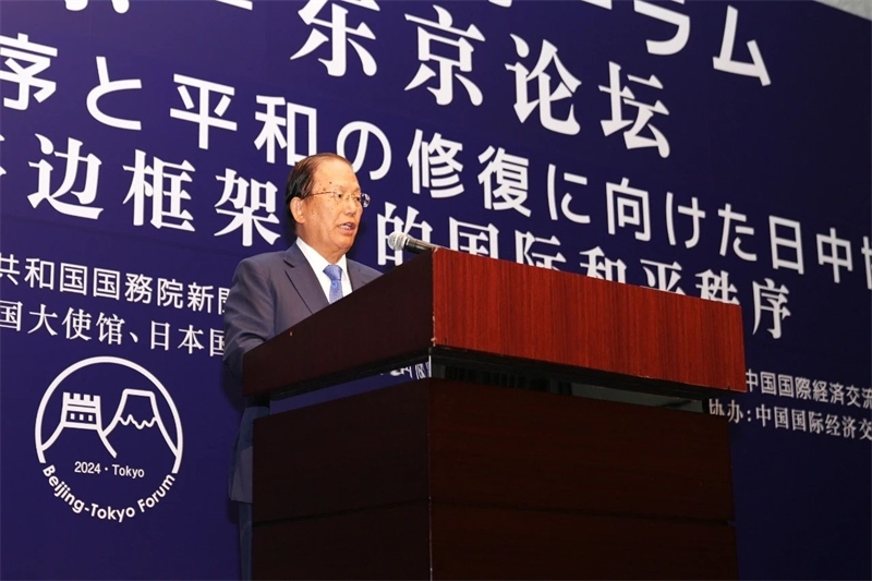大和綜研名譽(yù)理事武藤敏郎代表日方主辦方發(fā)言。主辦方供圖