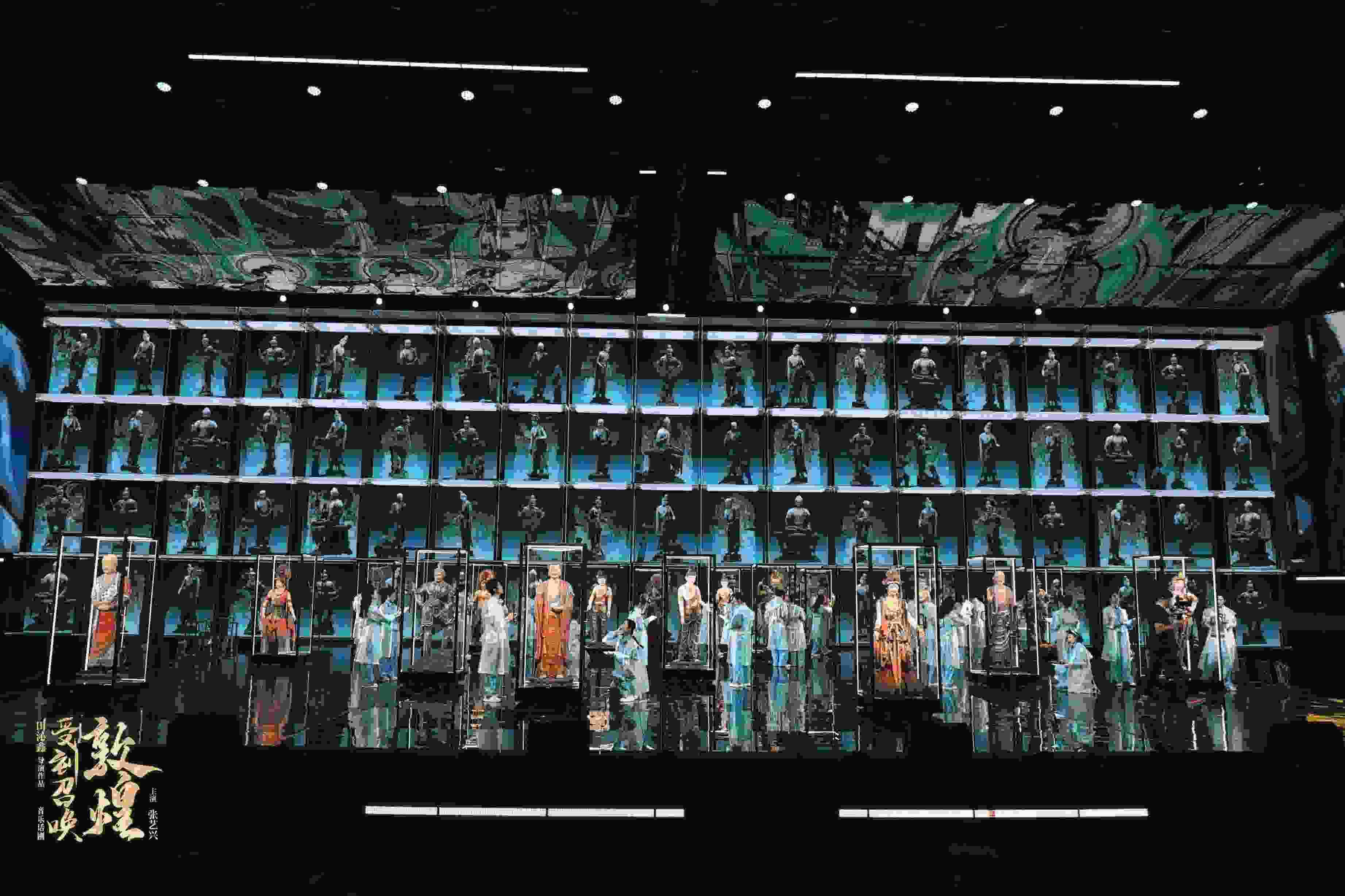 《受到召喚·敦煌》彩排照。中國國家話劇院供圖