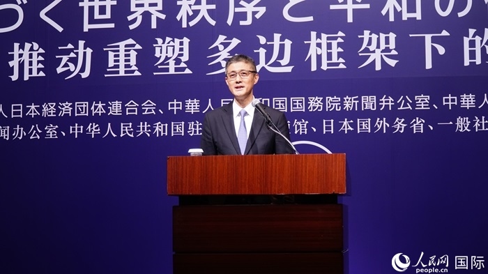 中國外文局總編輯高岸明致答謝詞。人民網(wǎng) 蔣曉辰攝