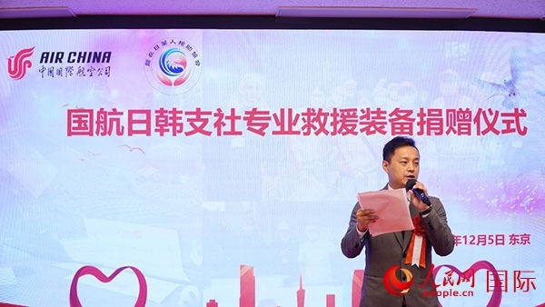 龍公益會長劉勇致辭。人民網 蔣曉辰攝