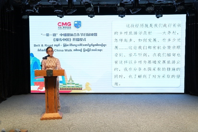 緬甸國家廣播電視臺影視制作主管梅利卡索發(fā)言。主辦方供圖