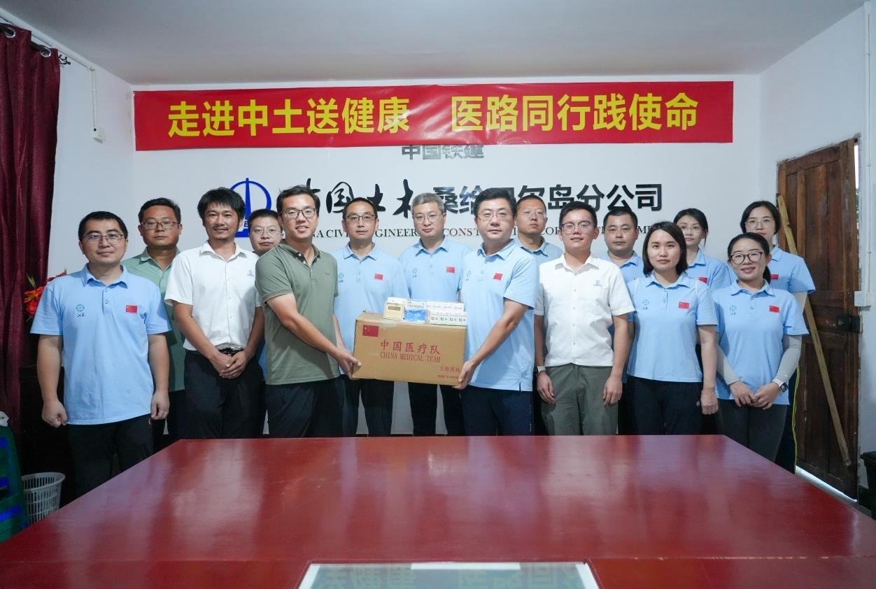 陳煒隊(duì)長代表醫(yī)療隊(duì)向中土公司捐贈藥品。中國土木供圖
