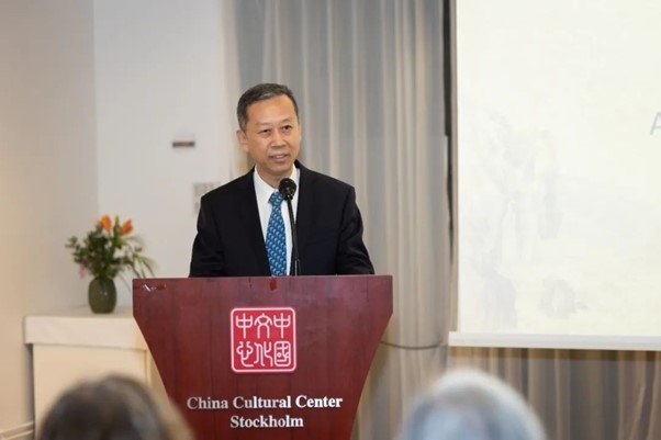 中國(guó)駐瑞典大使崔愛民在畫展開幕式上致辭。中國(guó)駐瑞典大使館供圖
