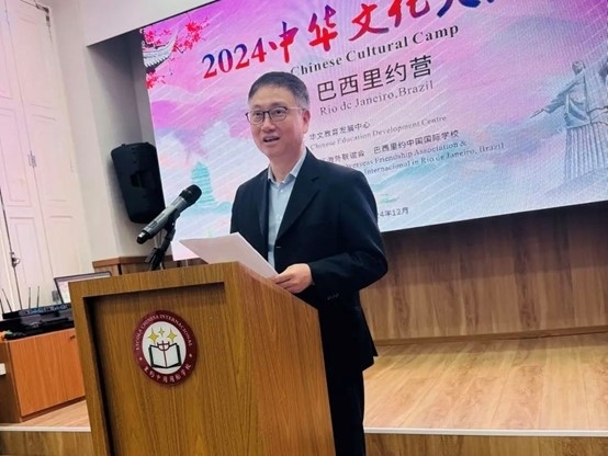 里約中國國際學校代董事長尹霄敏在閉營儀式上致辭。活動主辦方供圖