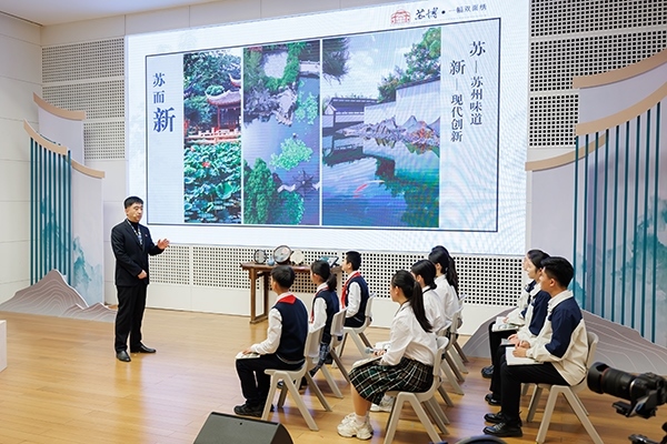 首屆全國“博物館里的大思政課”示范交流活動。學(xué)校供圖
