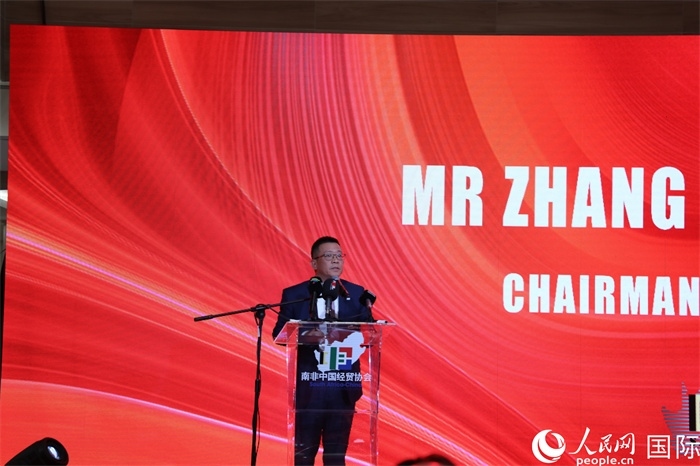 南非中國經(jīng)貿協(xié)會會長張朝陽現(xiàn)場致辭。人民網(wǎng)記者 戴楷然攝