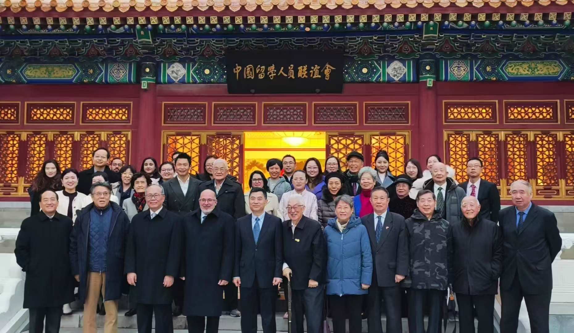“紀(jì)念首批中國學(xué)生赴古巴留學(xué)暨中古開啟教育合作60周年座談會(huì)”在京舉辦。主辦方供圖