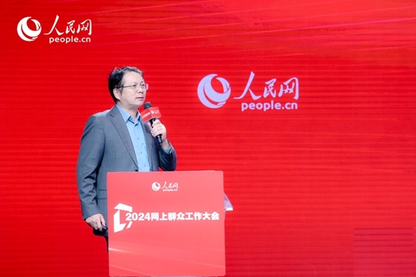 中國人民大學(xué)公共管理學(xué)院副院長(zhǎng)楊宏山作主旨發(fā)言。人民網(wǎng) 鄂智超攝