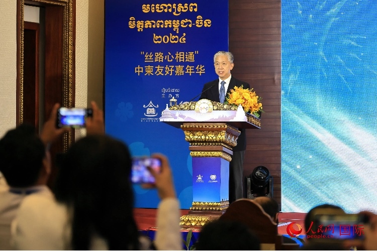 中國駐柬埔寨大使汪文斌致辭。人民網(wǎng)記者 白元琪攝