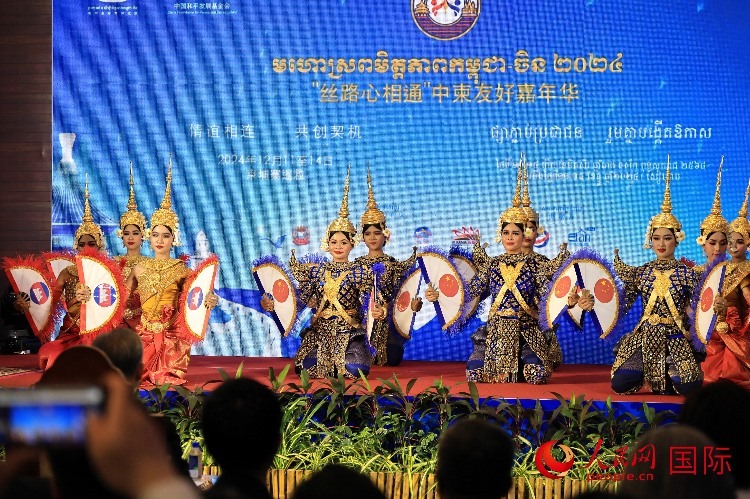 活動現(xiàn)場，上演了精彩的柬埔寨傳統(tǒng)舞蹈。人民網(wǎng)記者 白元琪攝