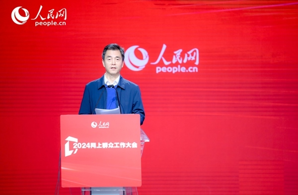 江蘇省數(shù)據(jù)局黨組成員、副局長(zhǎng)張旻作實(shí)踐分享。人民網(wǎng) 鄂智超攝