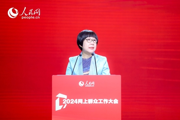 人民網(wǎng)黨委委員、監(jiān)事會(huì)主席唐維紅致辭。人民網(wǎng) 鄂智超攝