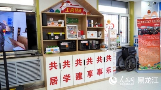 香坊區(qū)健康路街道工會驛站。人民網(wǎng)記者 張哲鑫攝