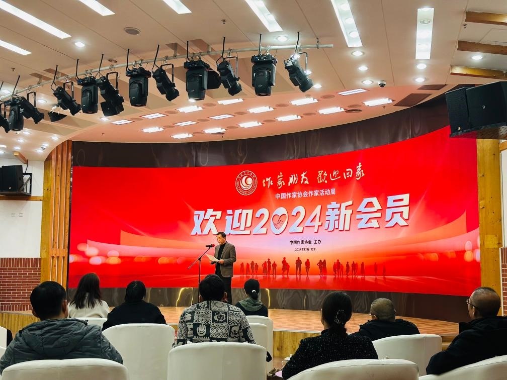 12月23日上午，中國作協(xié)“作家活動周”歡迎儀式在京舉行。新華社記者余俊杰 攝