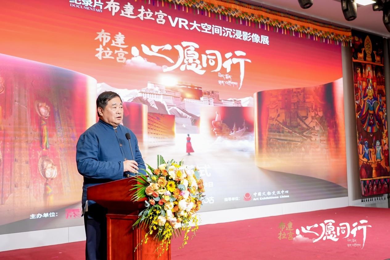 單霽翔致辭。主辦方供圖