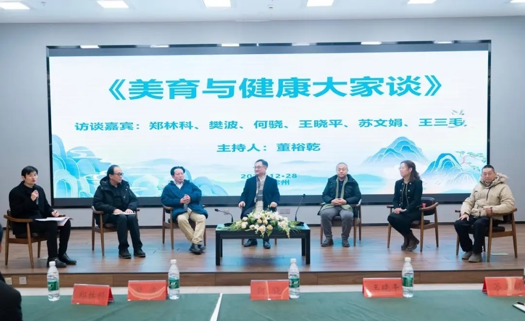 會(huì)議現(xiàn)場(chǎng)。常州紡織服裝職業(yè)技術(shù)學(xué)院供圖
