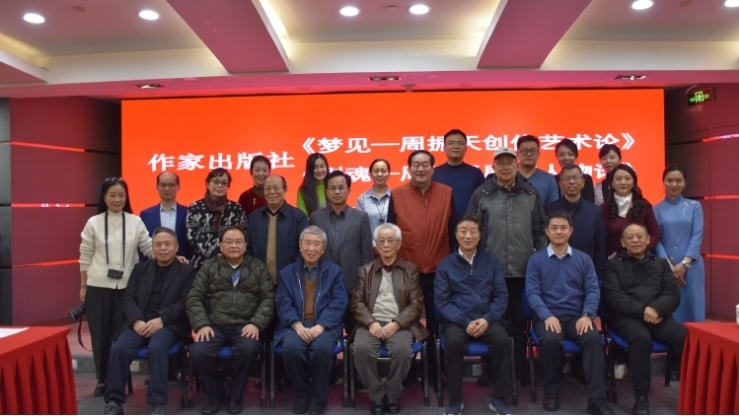 與會(huì)嘉賓合影。主辦方供圖