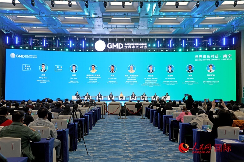 “世界市長(zhǎng)對(duì)話·南寧”活動(dòng)現(xiàn)場(chǎng)，中國(guó)和東盟國(guó)家多位市長(zhǎng)或代表參加座談分享。人民網(wǎng)記者趙益普攝