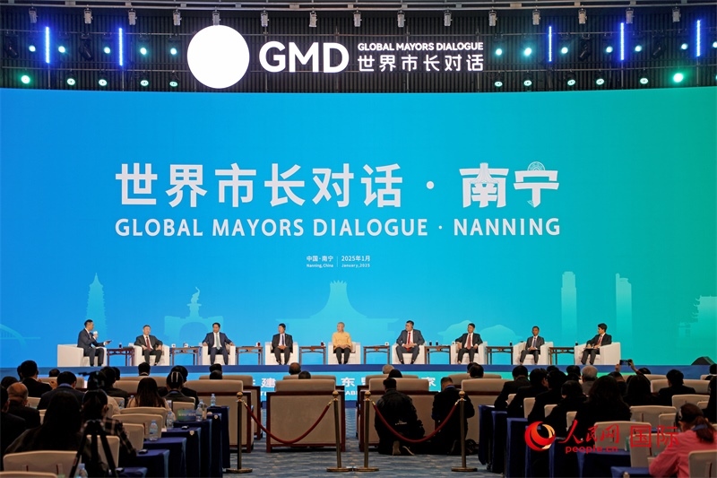 “世界市長(zhǎng)對(duì)話·南寧”活動(dòng)現(xiàn)場(chǎng)，中國(guó)和東盟國(guó)家多位市長(zhǎng)或代表參加座談分享。人民網(wǎng)記者 趙益普攝