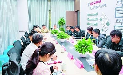 倉前街道召開“一月一議”街區(qū)議事會。資料圖片