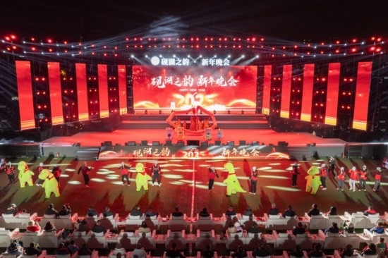 成都理工大學(xué)2025年新年晚會(huì)。成都理工大學(xué)供圖