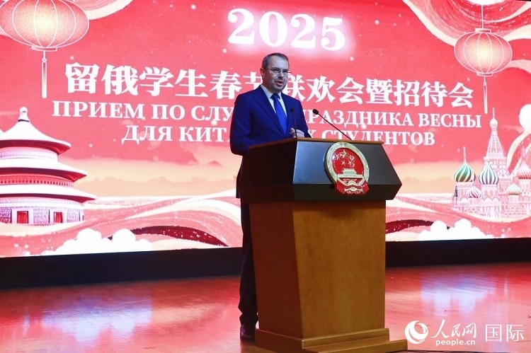 俄羅斯科教部副部長莫吉列夫斯基致辭。人民網(wǎng)記者 隋鑫攝